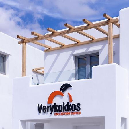 Verykokkos Collection Suites 미크리 비글라 외부 사진
