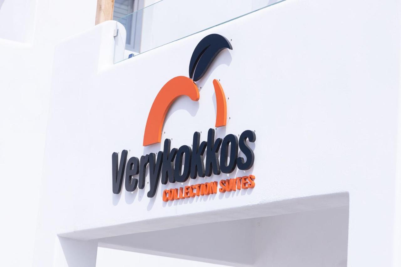 Verykokkos Collection Suites 미크리 비글라 외부 사진